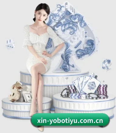 yobo体育 APP